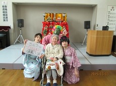 r2015.3.17 1.jpg